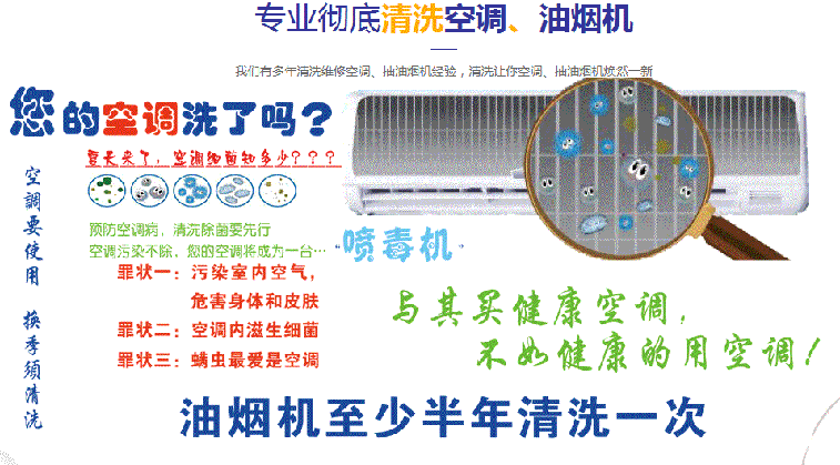 汾阳空调维修售后服务中心电话在哪里找